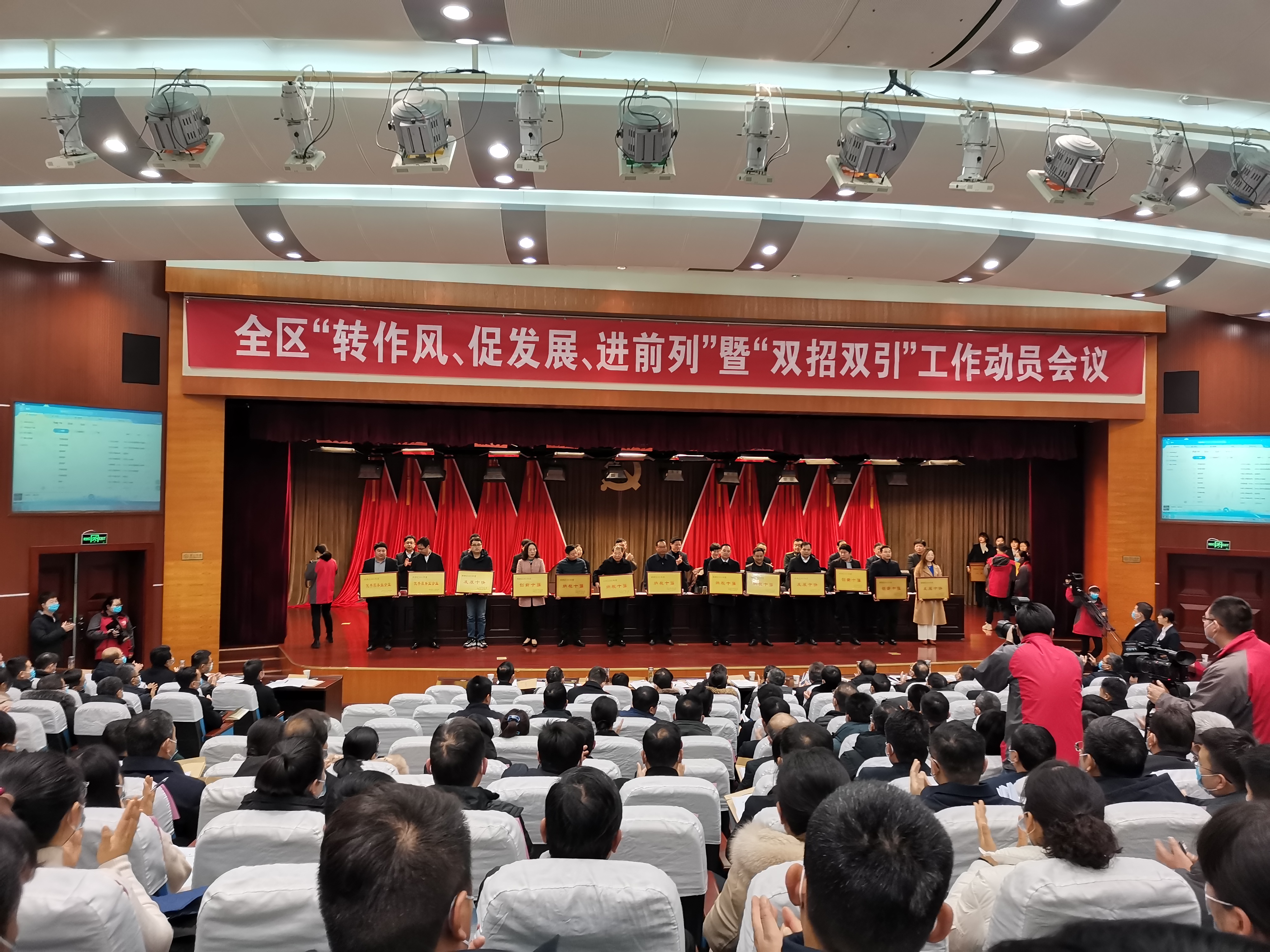 南谯区召开新春工作会议，众博再获荣誉
